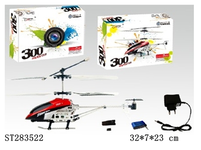 3-CH IPHONE/ANDROID R/C HELICOPTER W/GYRO - ST283522