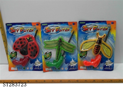EVA FLY BOME GUN - ST283723