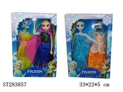 12关节冰雪皇后+眼睫毛 两款混装 - ST283857