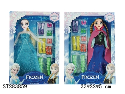 FROZEN DOLL - ST283859