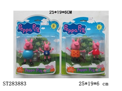 3-4 INCH PEPPA PIG (2PCS/SET) - ST283883