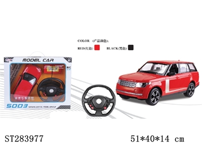 1:12览胜重力感应方向盘遥控车(不包电) - ST283977