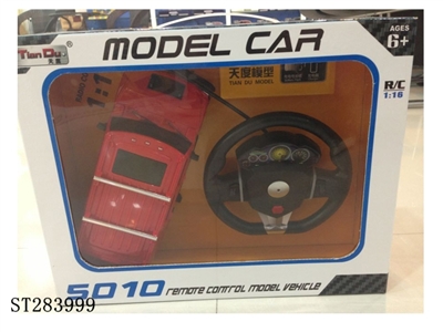 1:16悍马配重力感应5号小方向盘遥控车(包电) - ST283999
