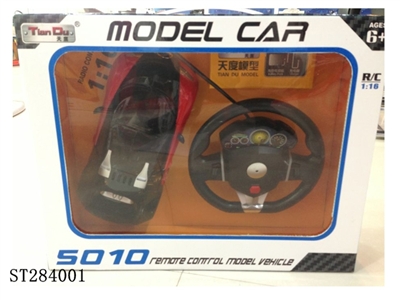 1:16布加迪配重力感应5号小方向盘遥控车(包电) - ST284001