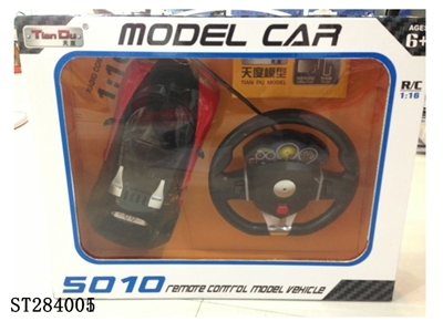 1:16布加迪配重力感应5号小方向盘遥控车(不包电) - ST284005