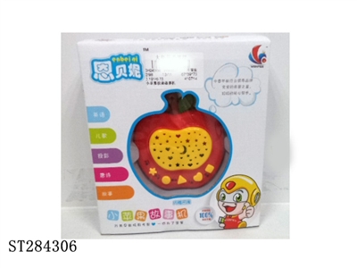 PROJECTION LEARNING MACHINE - ST284306