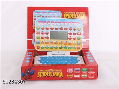 LEARNING MACHINE - ST284307
