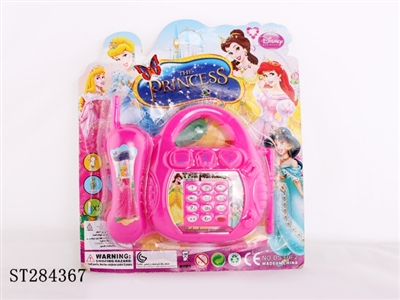 MUSICAL PHONE - ST284367
