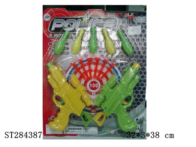 SOFT BULLET GUN - ST284387