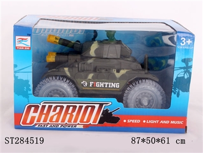 B/O TUMBLE TANK - ST284519