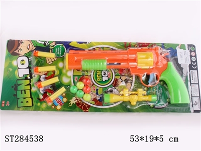 PING-PONG GUN - ST284538