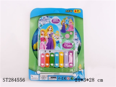 MUSICAL INSTRUMENT - ST284556