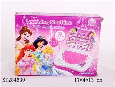 LEARNING MACHINE - ST284639
