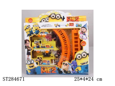 B/O TRACK - ST284671