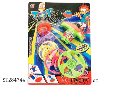 陀螺 - ST284744