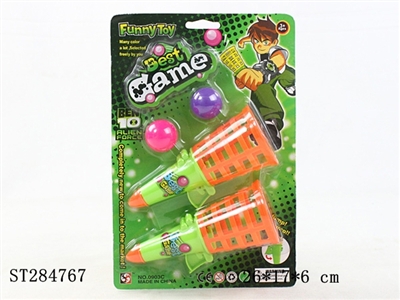 Bouncing Ball Set - ST284767