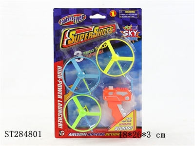 Pull Line Plane - ST284801