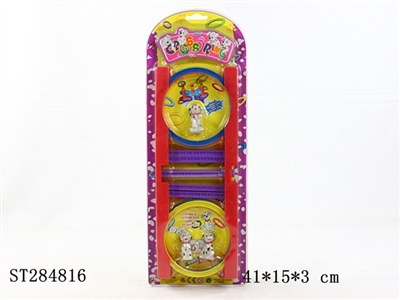 Rings Game - ST284816