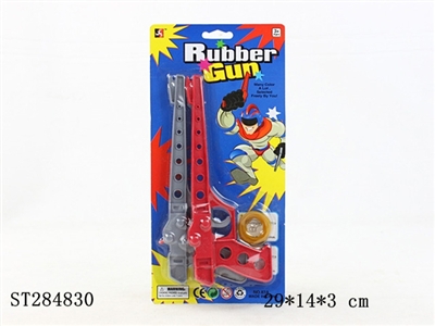 Eraser Gun - ST284830
