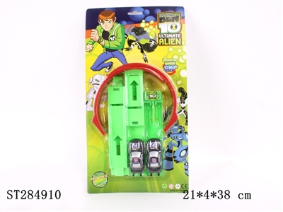 RAILWAY SPRING CAR - ST284910