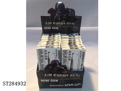 DIY MINI GUN MODEL (MIXED 12 KINDS) - ST284932