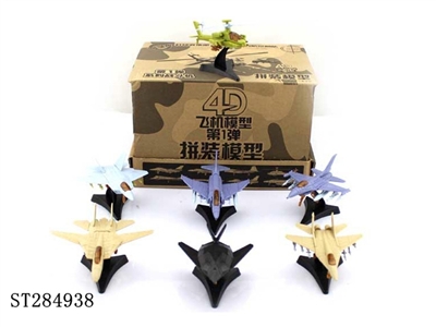 DIY FIRST BOMB 4D PLANE MODEL (MIXED 8 KINDS) - ST284938