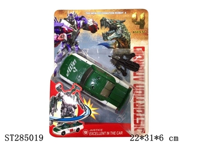 TRANSFORMER - ST285019