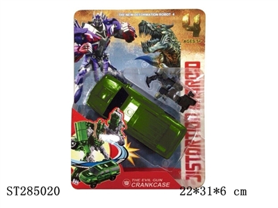 TRANSFORMER - ST285020