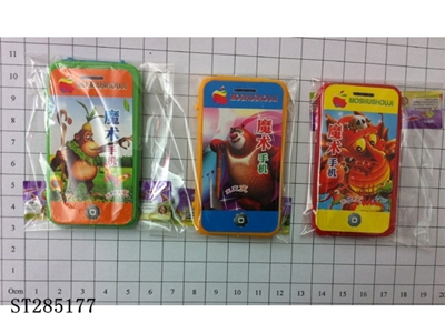 MAGIC MOBILE - ST285177