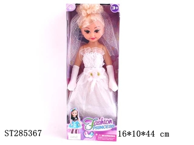 DOLL WITH MUSIC - ST285367