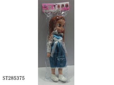 BELLE PRINCESS DOLL(IRINA) - ST285375