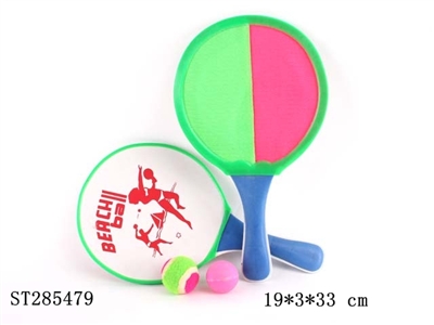 PING-PONG BALL - ST285479
