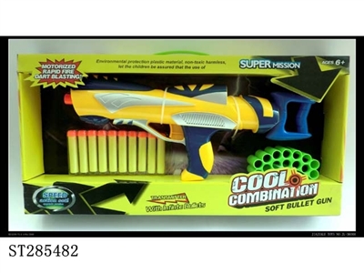 SOFT BULLET GUN - ST285482