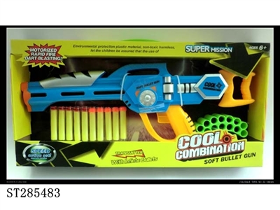 SOFT BULLET GUN - ST285483