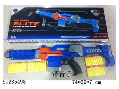 B/O SOFT BULLET GUN - ST285498