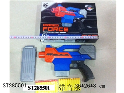 B/O SOFT BULLET GUN - ST285501