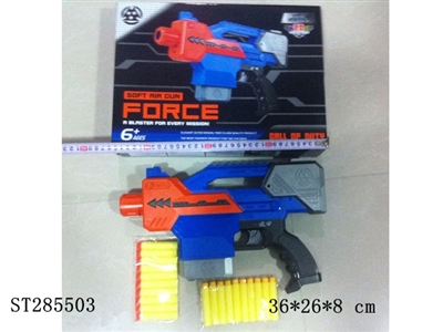 B/O SOFT BULLET GUN - ST285503