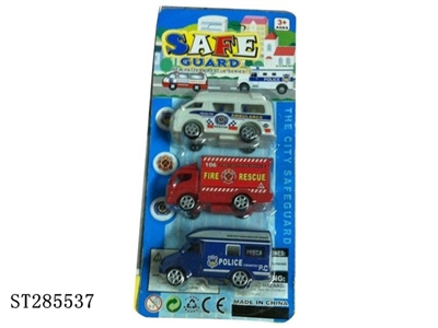 实色回力车 3只庄 - ST285537