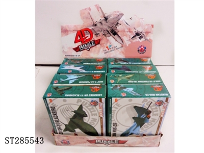 4D DIY FIRST BOMB FIGHTER MODEL - ST285543