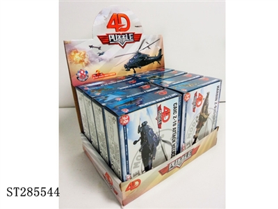 4D DIY SECOND BOMB FIGHTER MODEL - ST285544