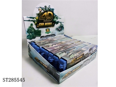 4D DIY GUN MODEL WITH WEAPON BOX - ST285545