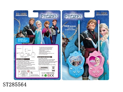 INTERPHONE - ST285564