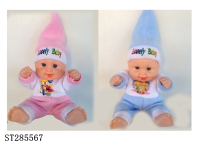 8 INCH BABY DOLL - ST285567