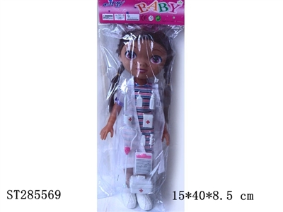DOLL WITH IC - ST285569