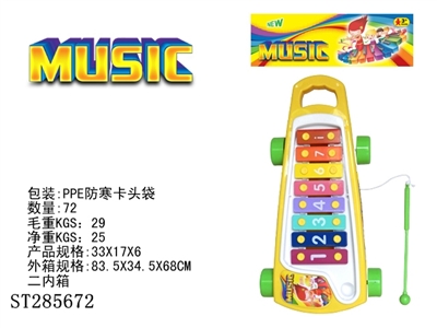 8 TONES KNOCKING PIANO WITH CART - ST285672