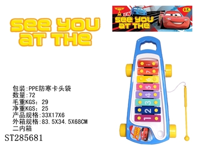 8 TONES KNOCKING PIANO WITH CART - ST285681