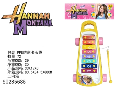 8 TONES KNOCKING PIANO WITH CART - ST285685