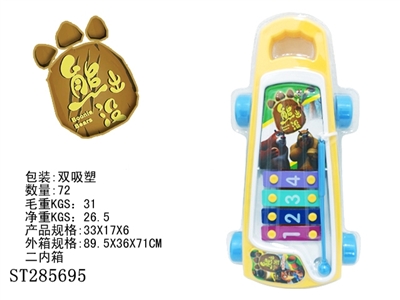 8 TONES KNOCKING PIANO WITH CART - ST285695