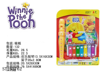 (2 IN 1) KNOCKING PIANO & FLUTE - ST285762