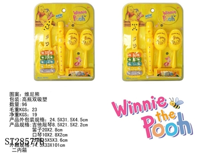 (5 IN 1) MUSICAL INSTRUMENT SET - ST285778
